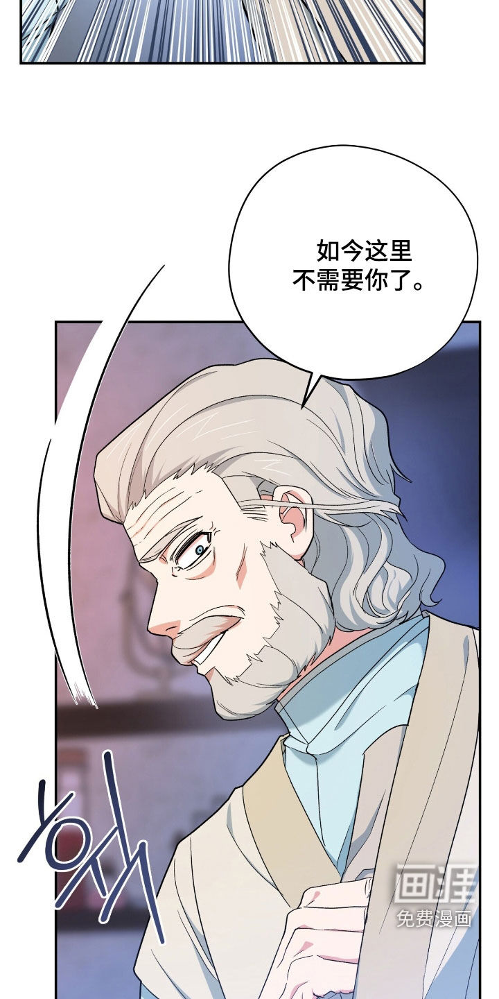第47话 第31页