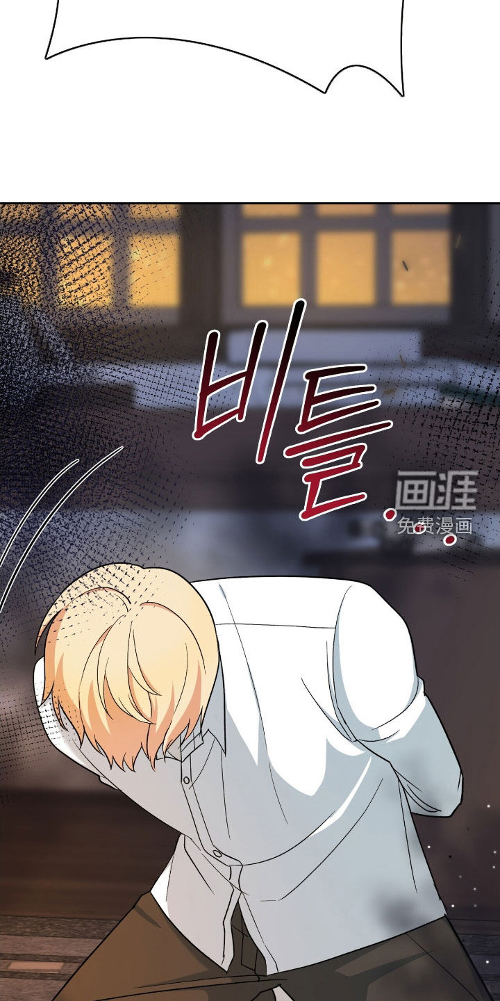 第47话 第44页