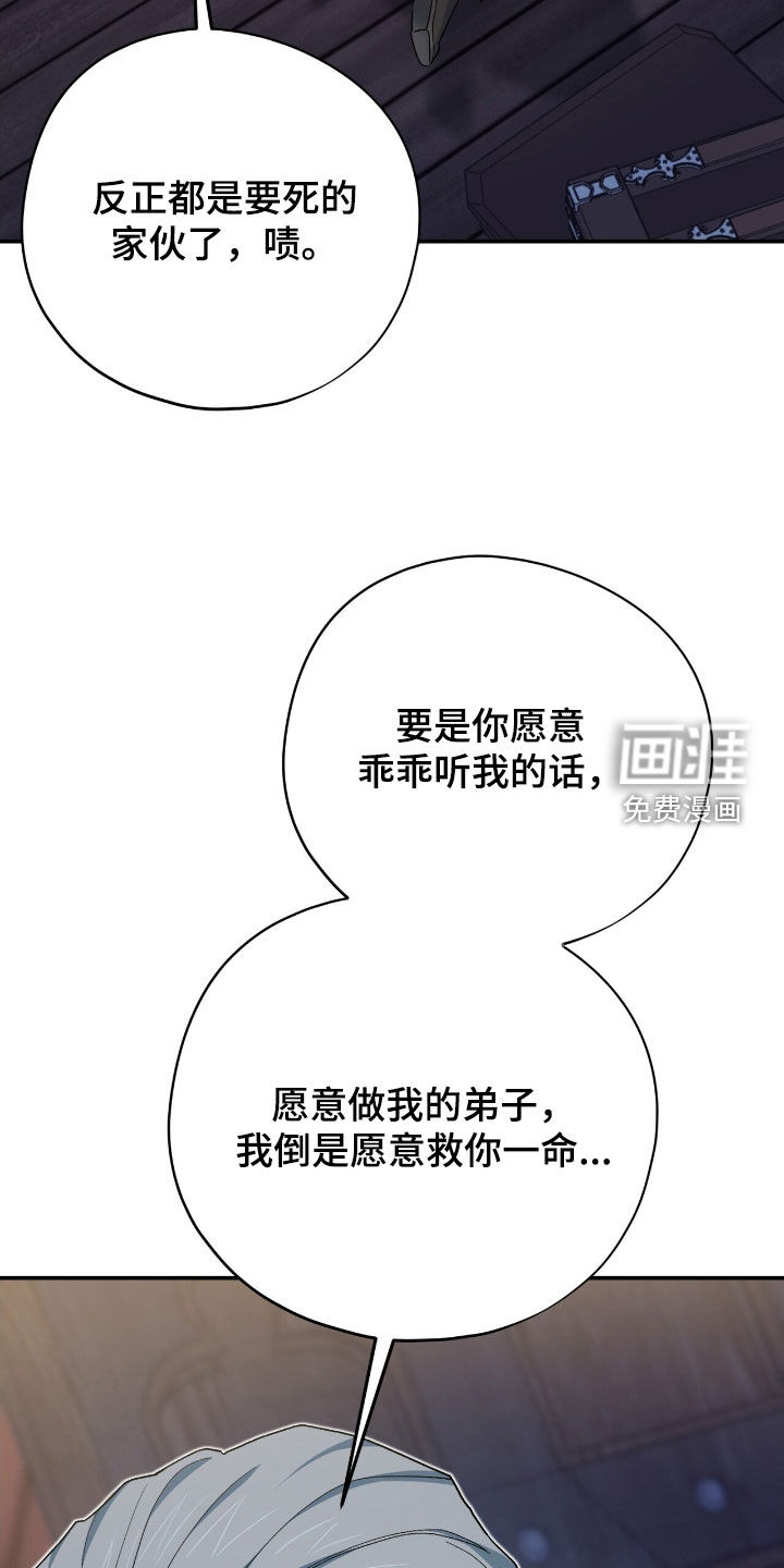 第47话 第41页