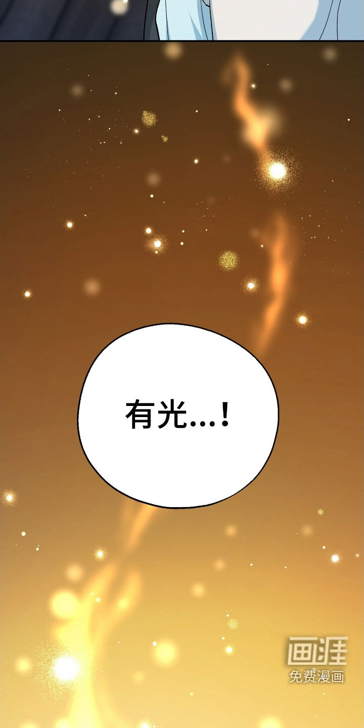 第47话 第22页