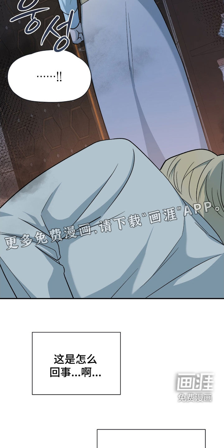 第47话 第4页