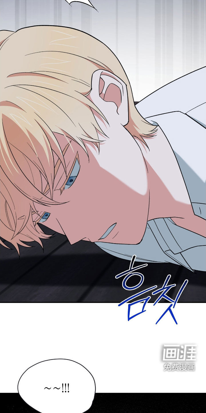 第47话 第2页