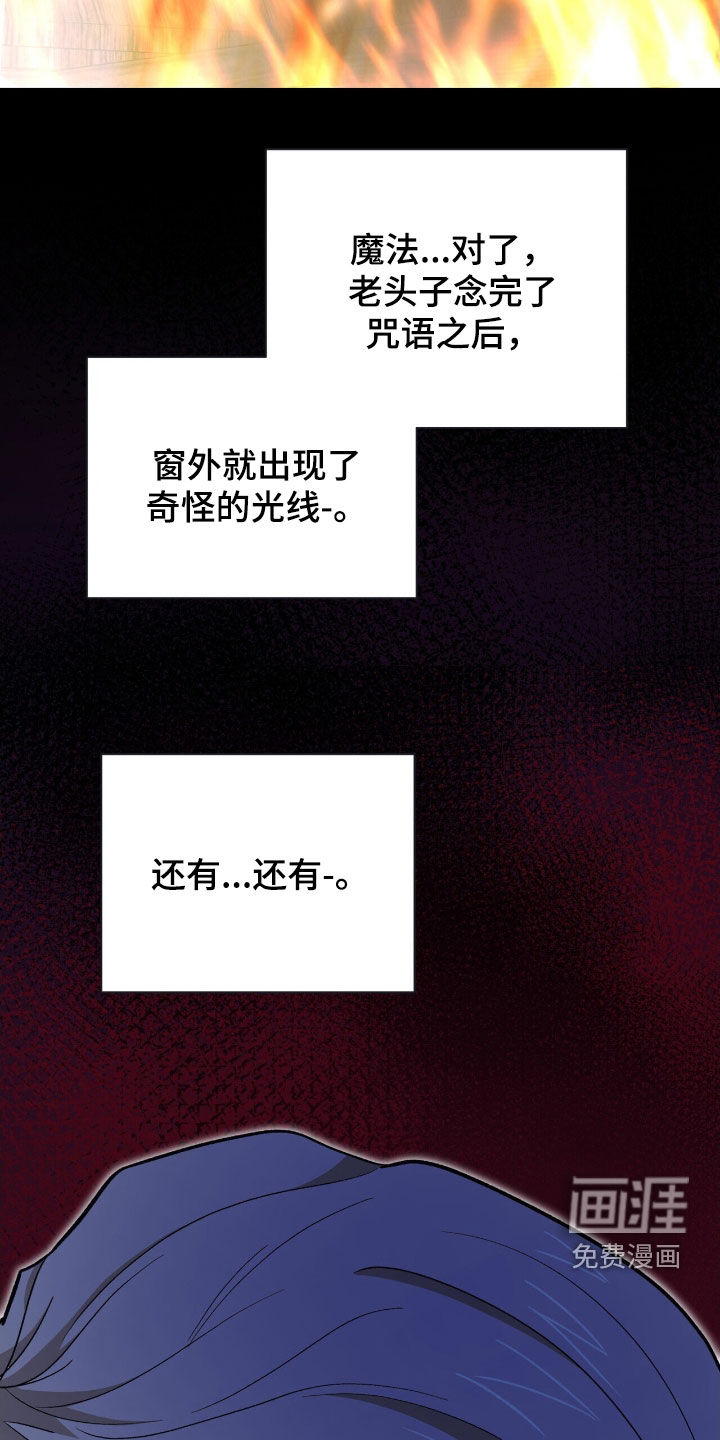 第47话 第9页