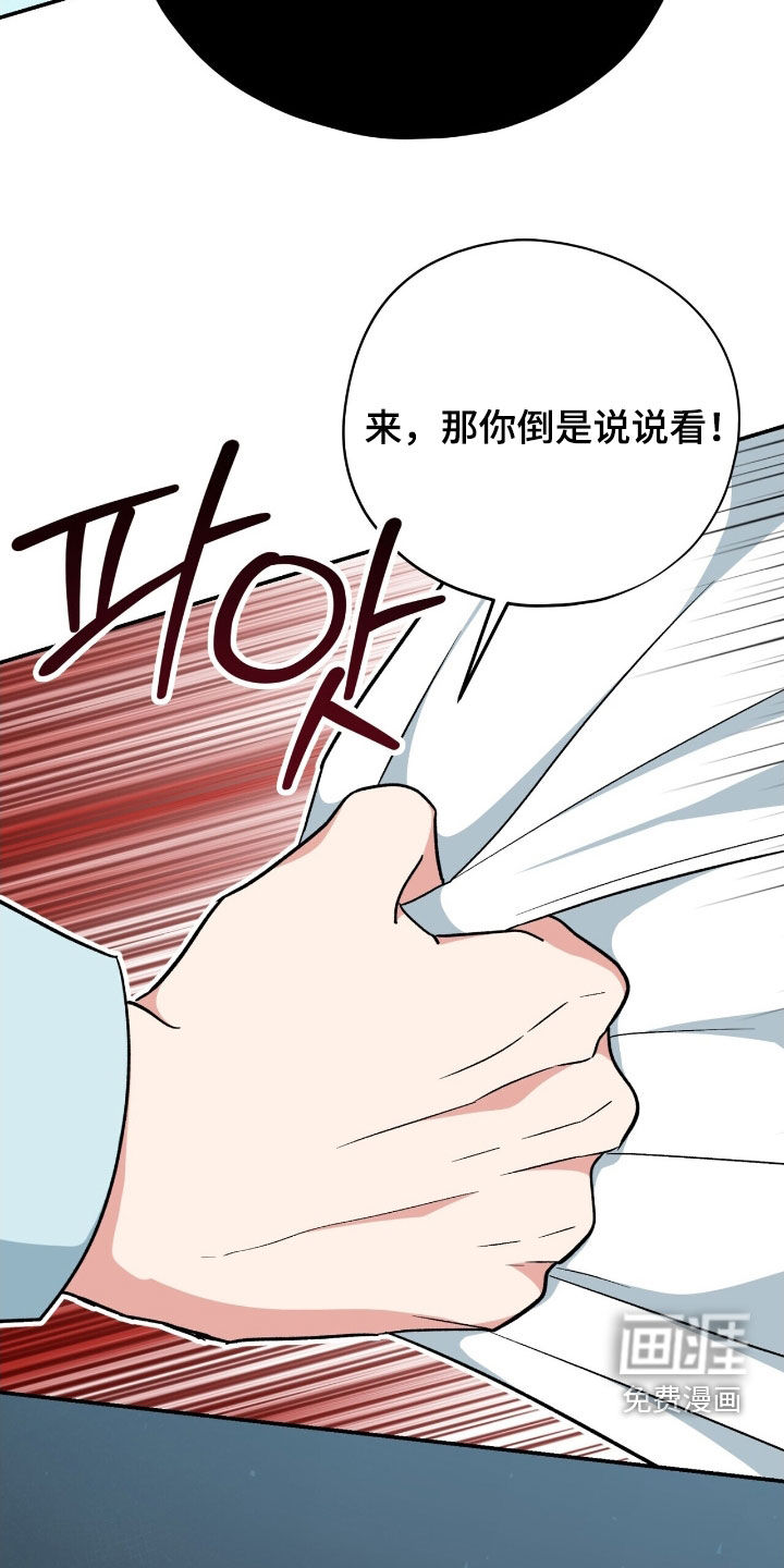 第47话 第11页