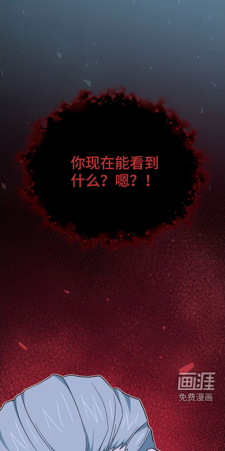 第47话 第12页