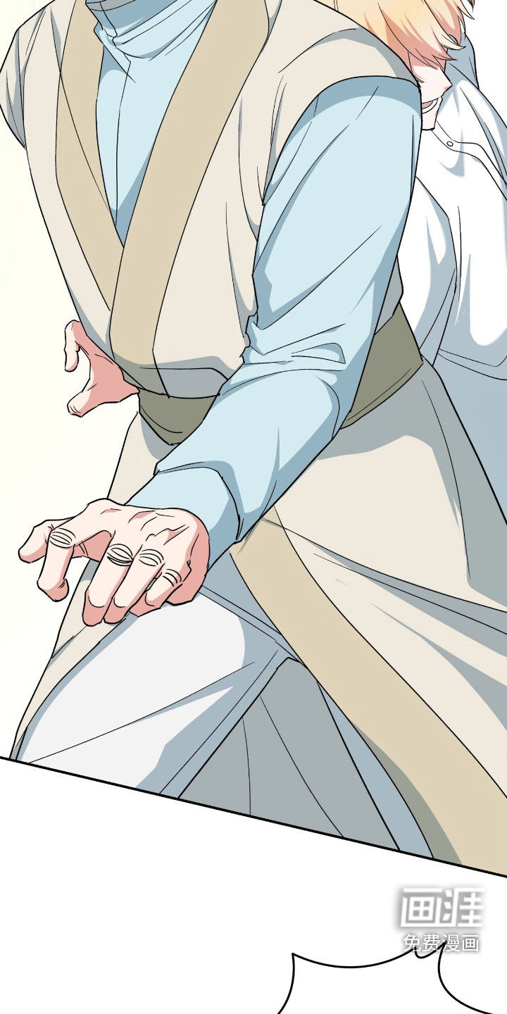 第47话 第35页