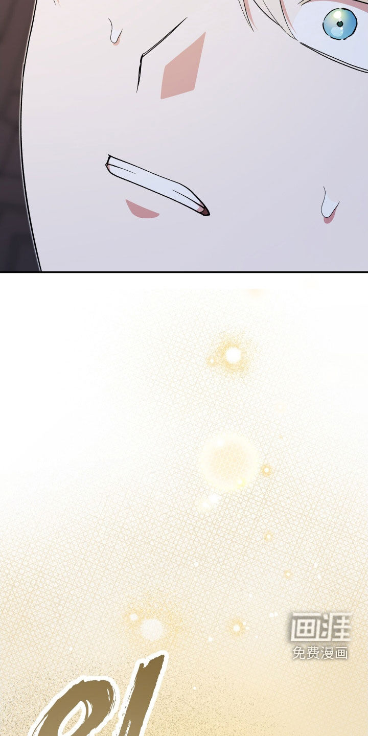 第47话 第16页