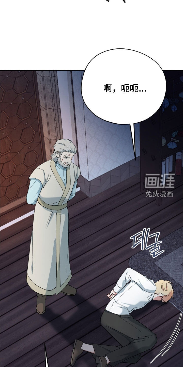 第47话 第40页