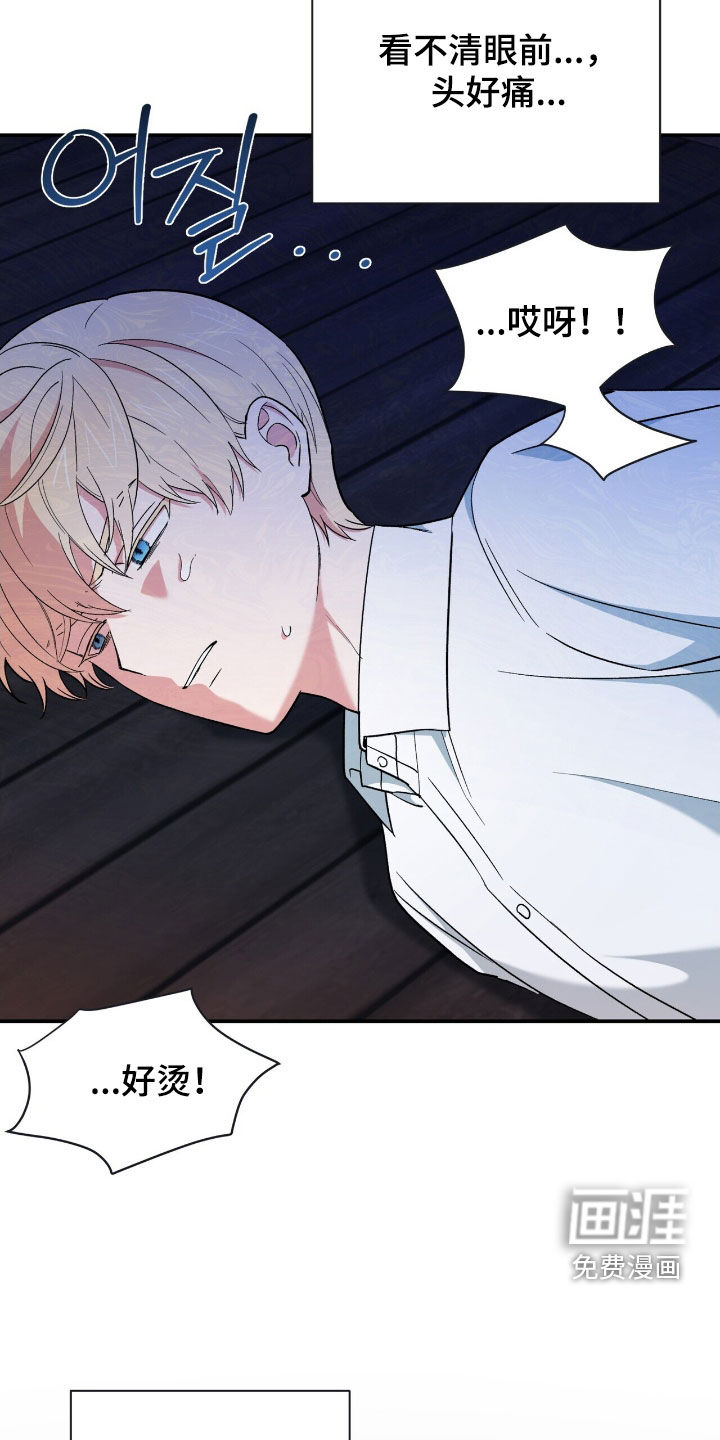 第47话 第5页