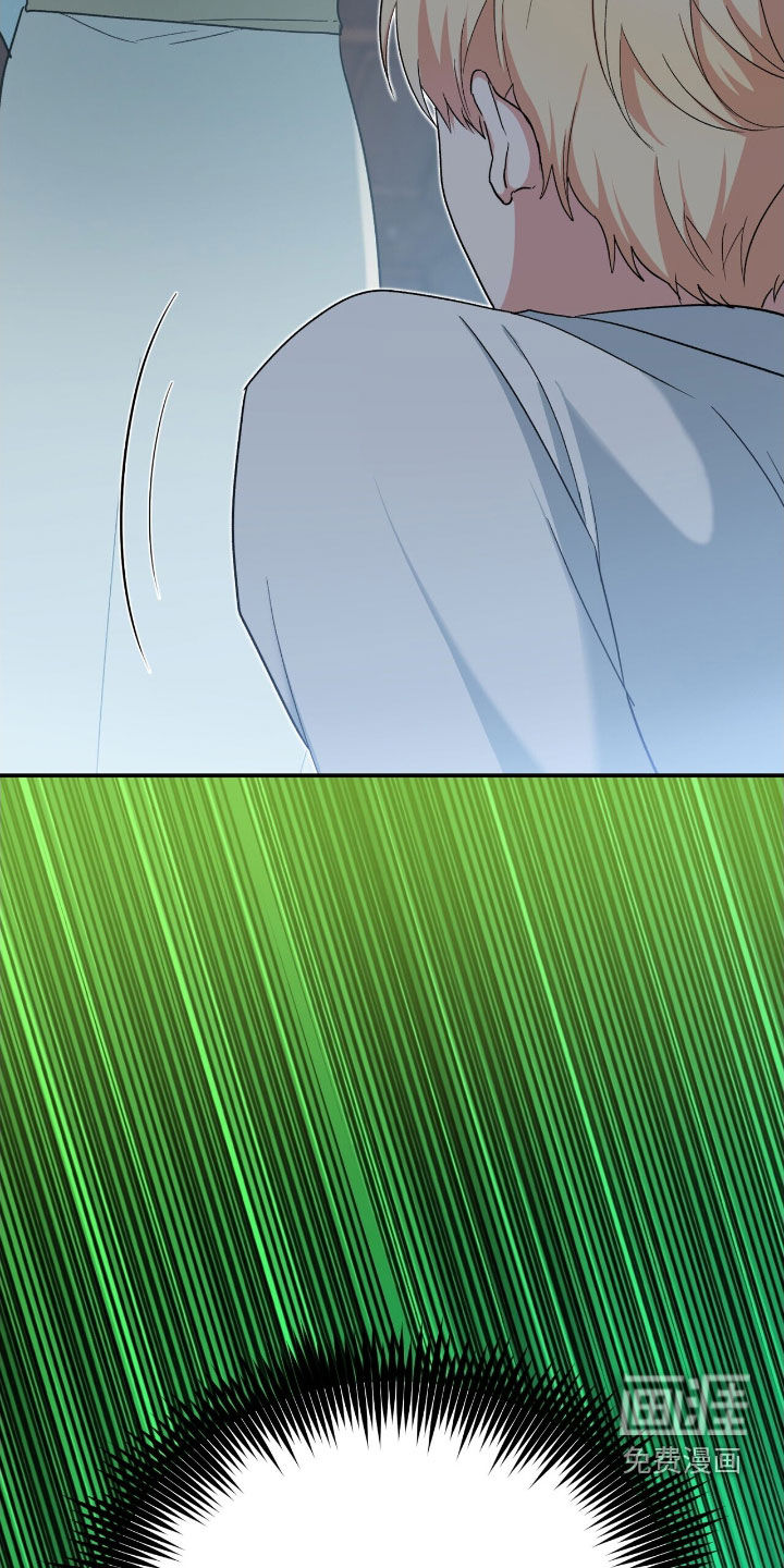 第47话 第33页