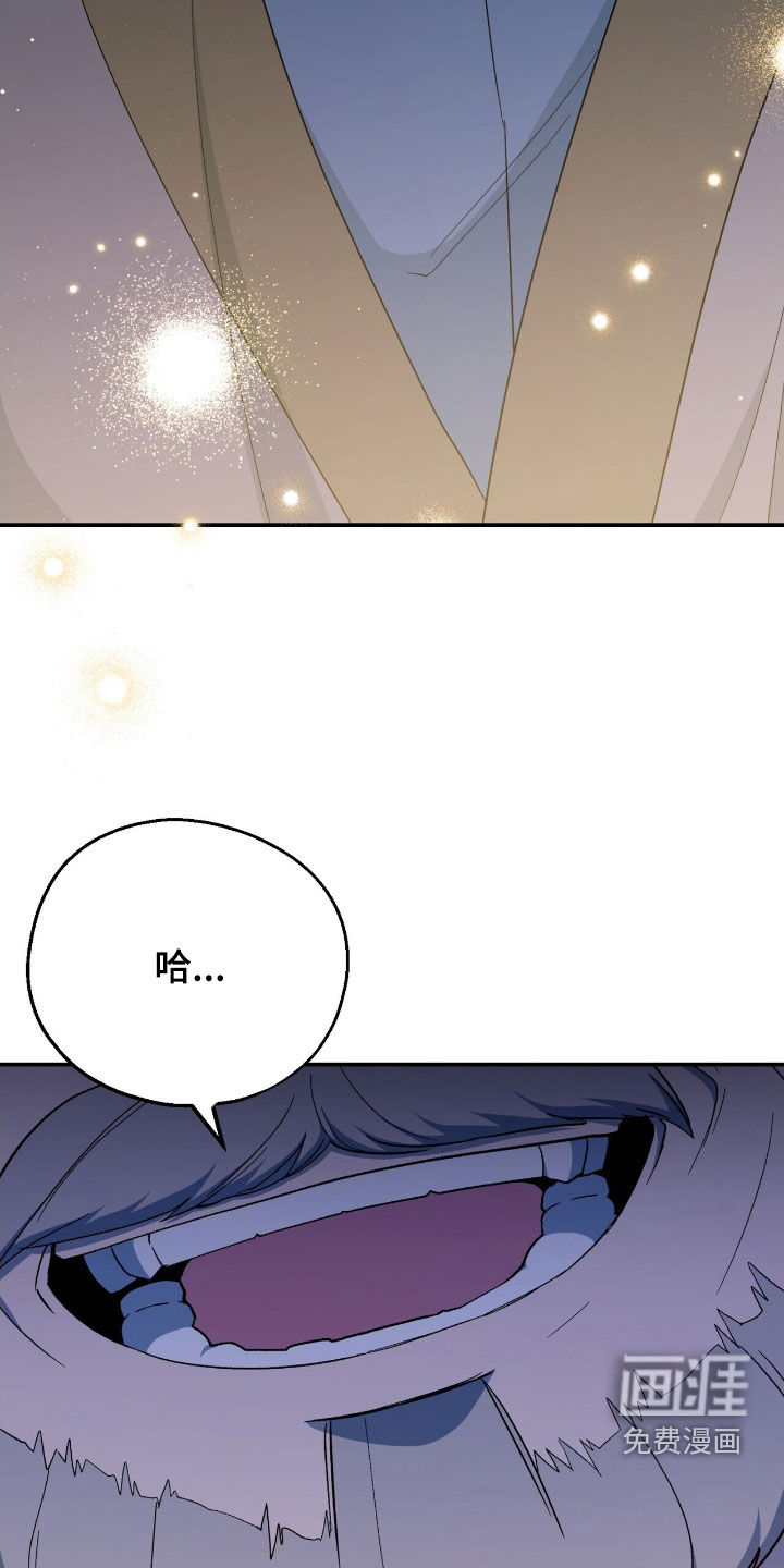第47话 第24页