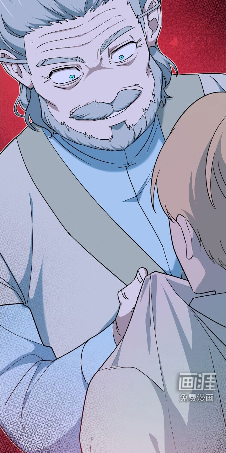 第47话 第13页