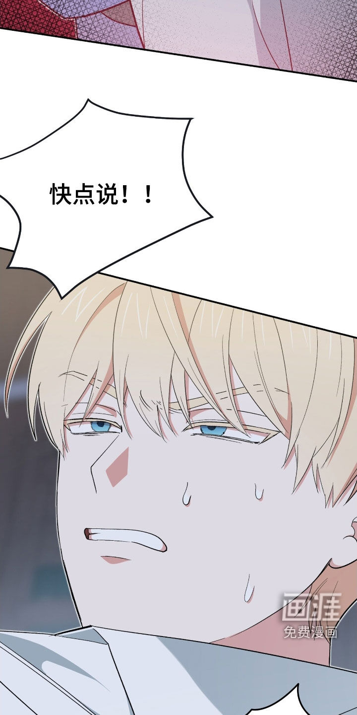 第47话 第14页