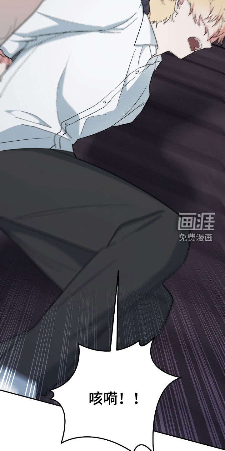 第47话 第39页