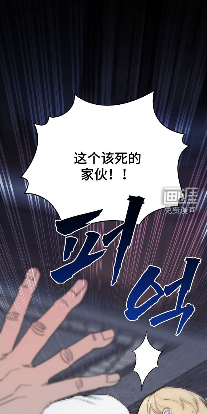第47话 第38页