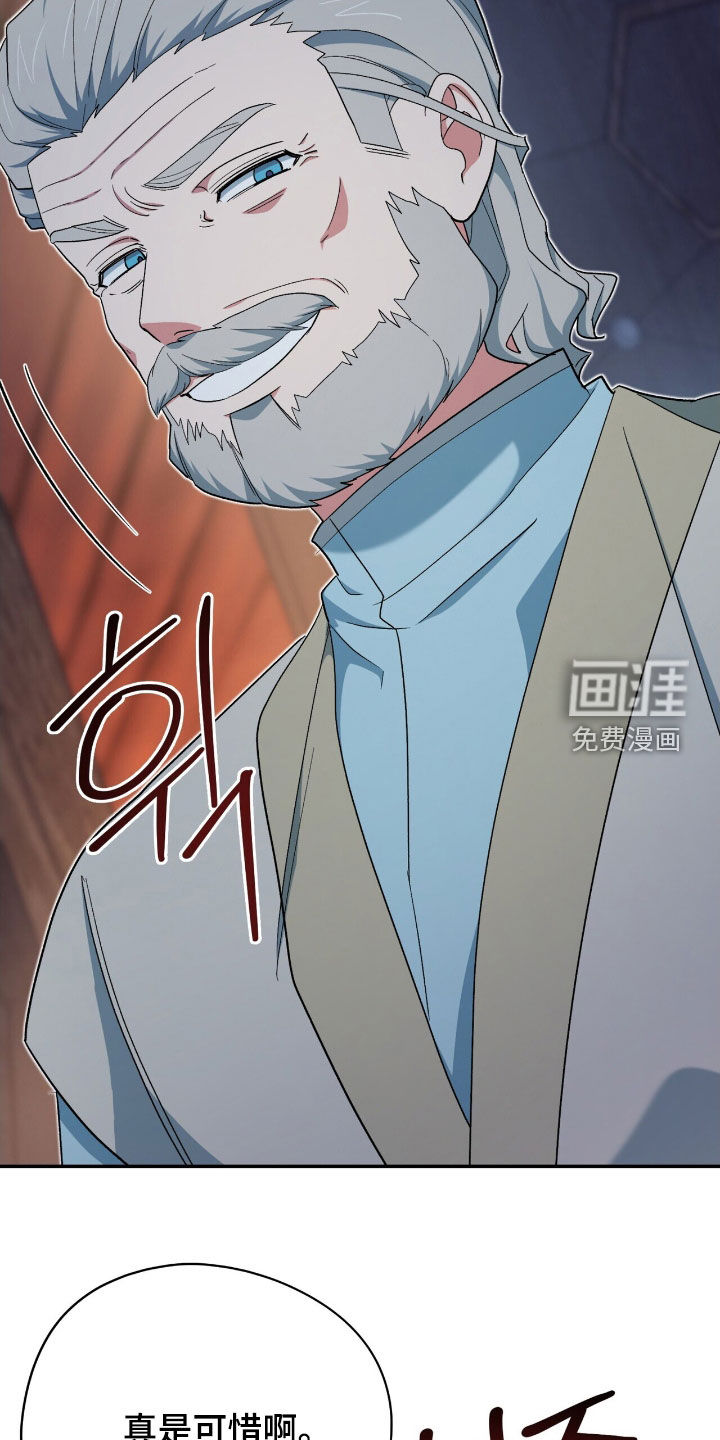 第47话 第42页