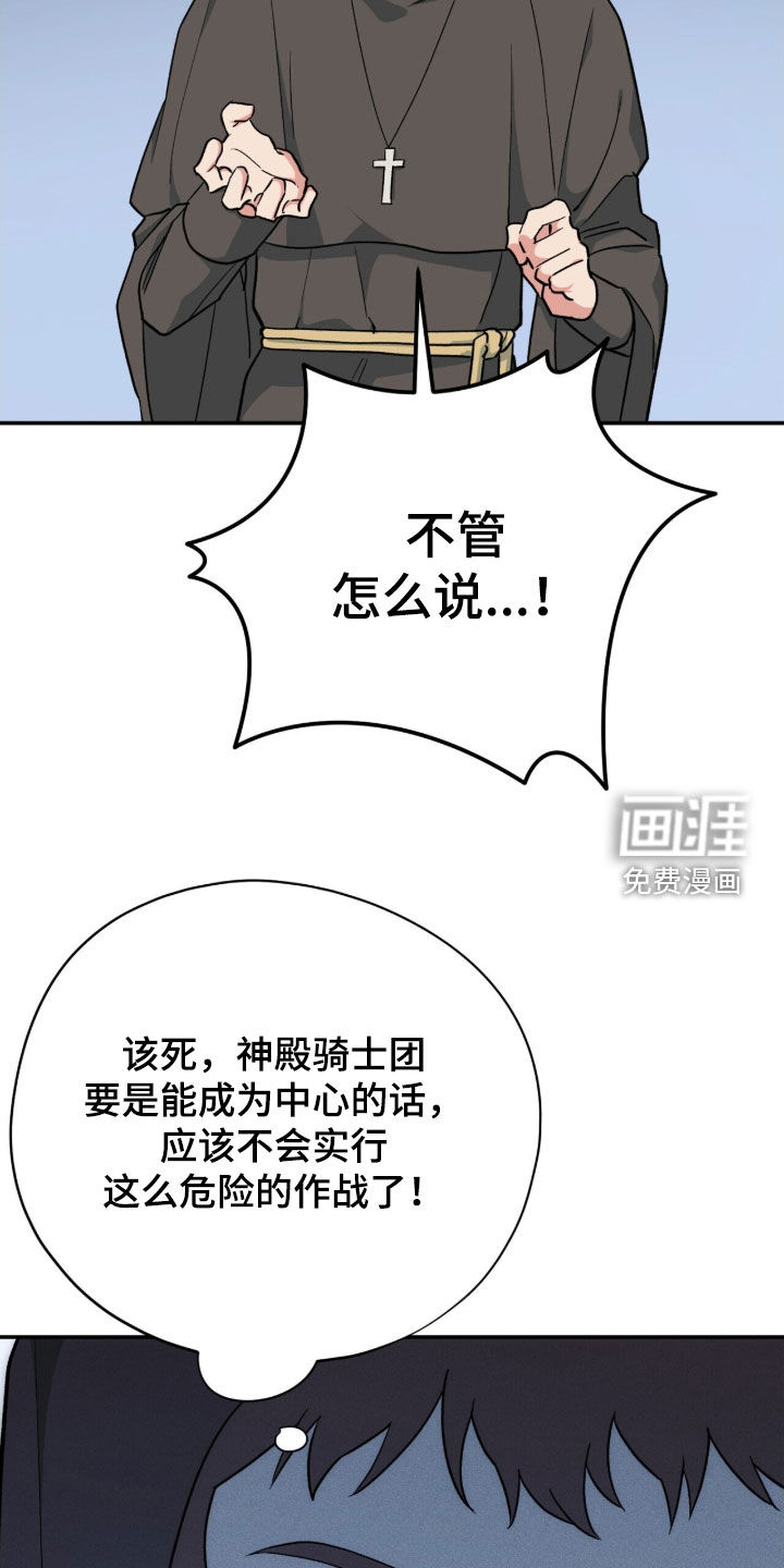 第46话 第37页