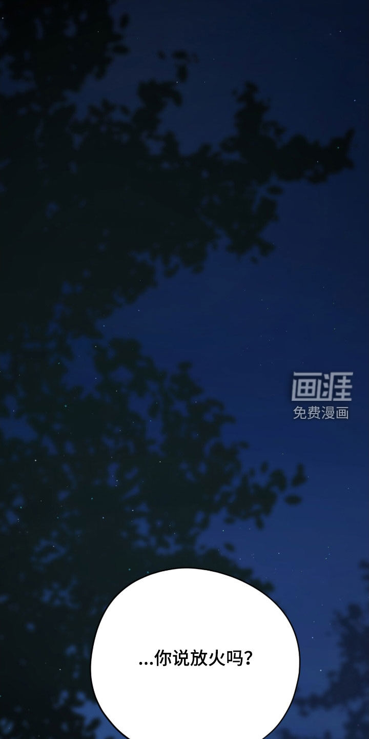 第46话 第31页