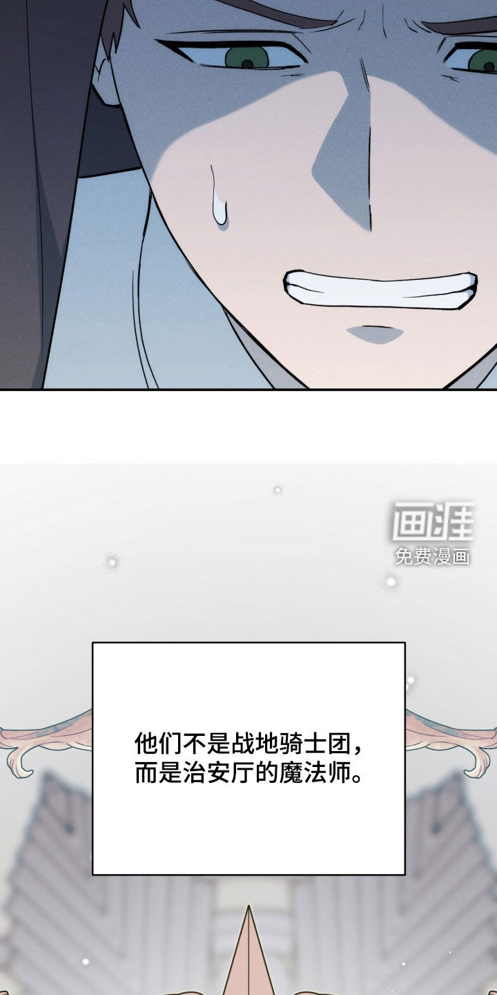 第46话 第38页