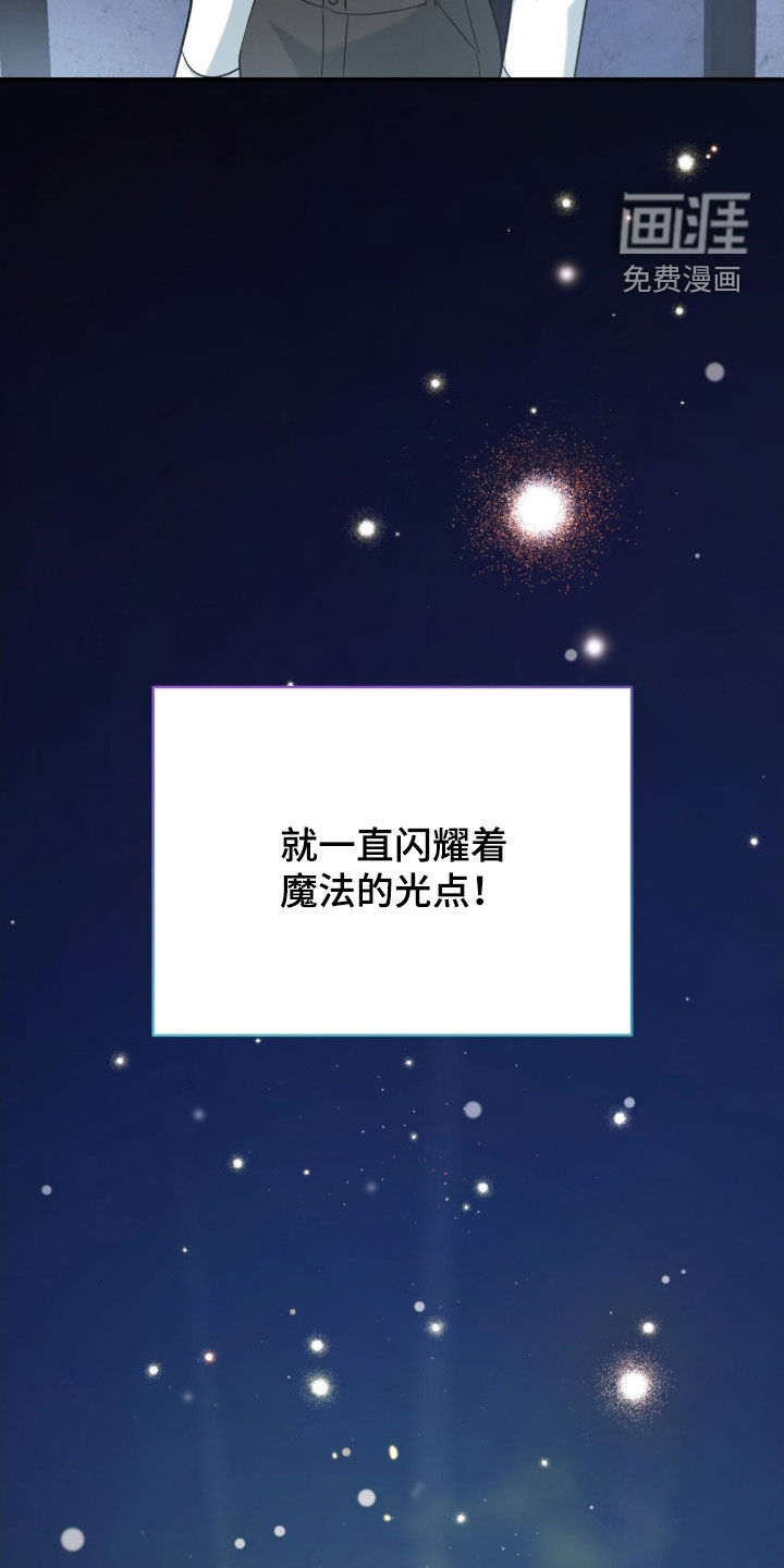 第46话 第9页