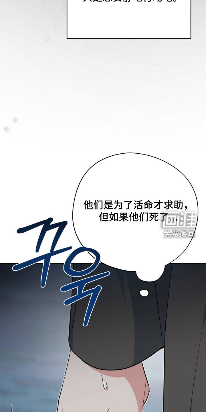 第46话 第41页