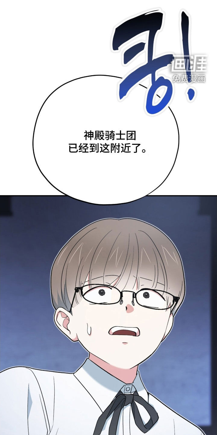 第46话 第5页