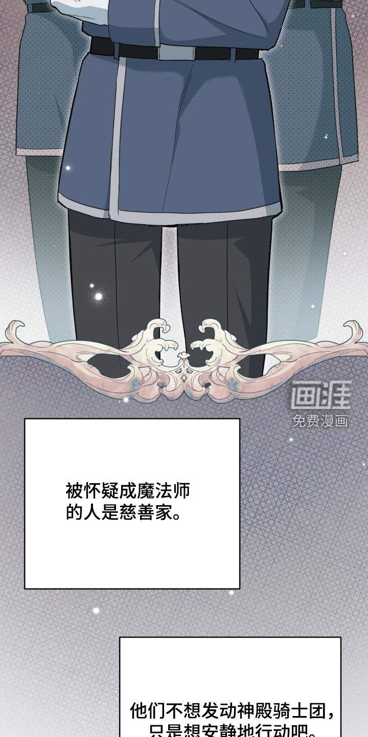 第46话 第40页