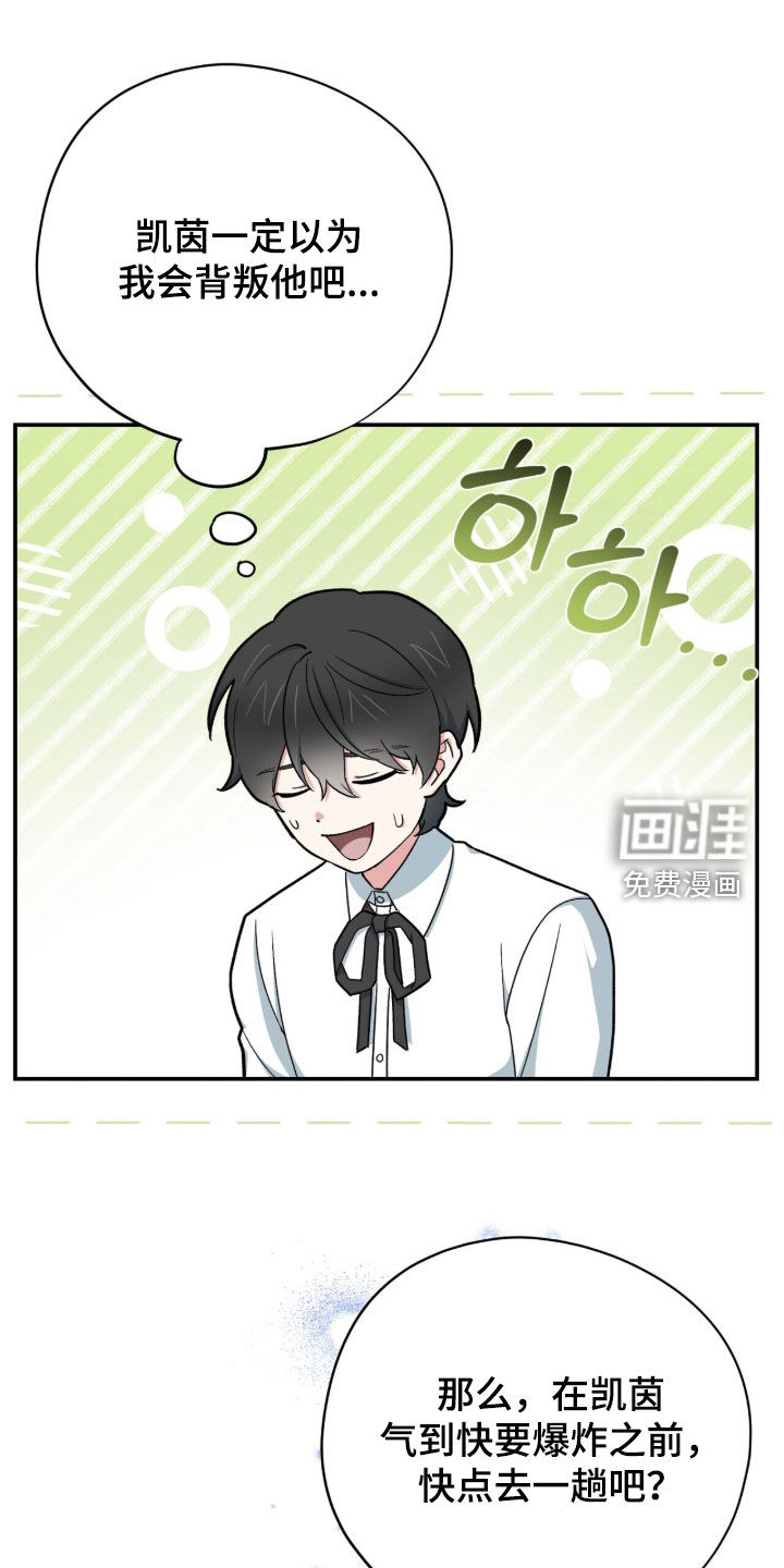 第46话 第26页