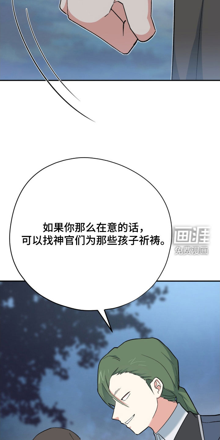 第46话 第42页