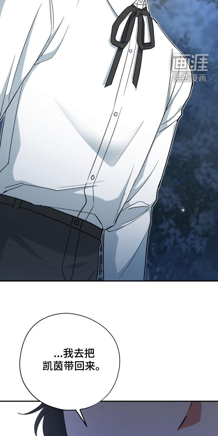 第46话 第16页