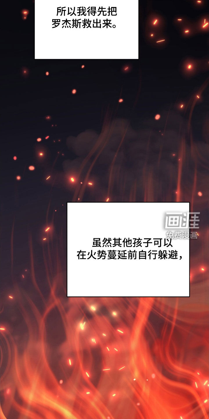 第46话 第24页