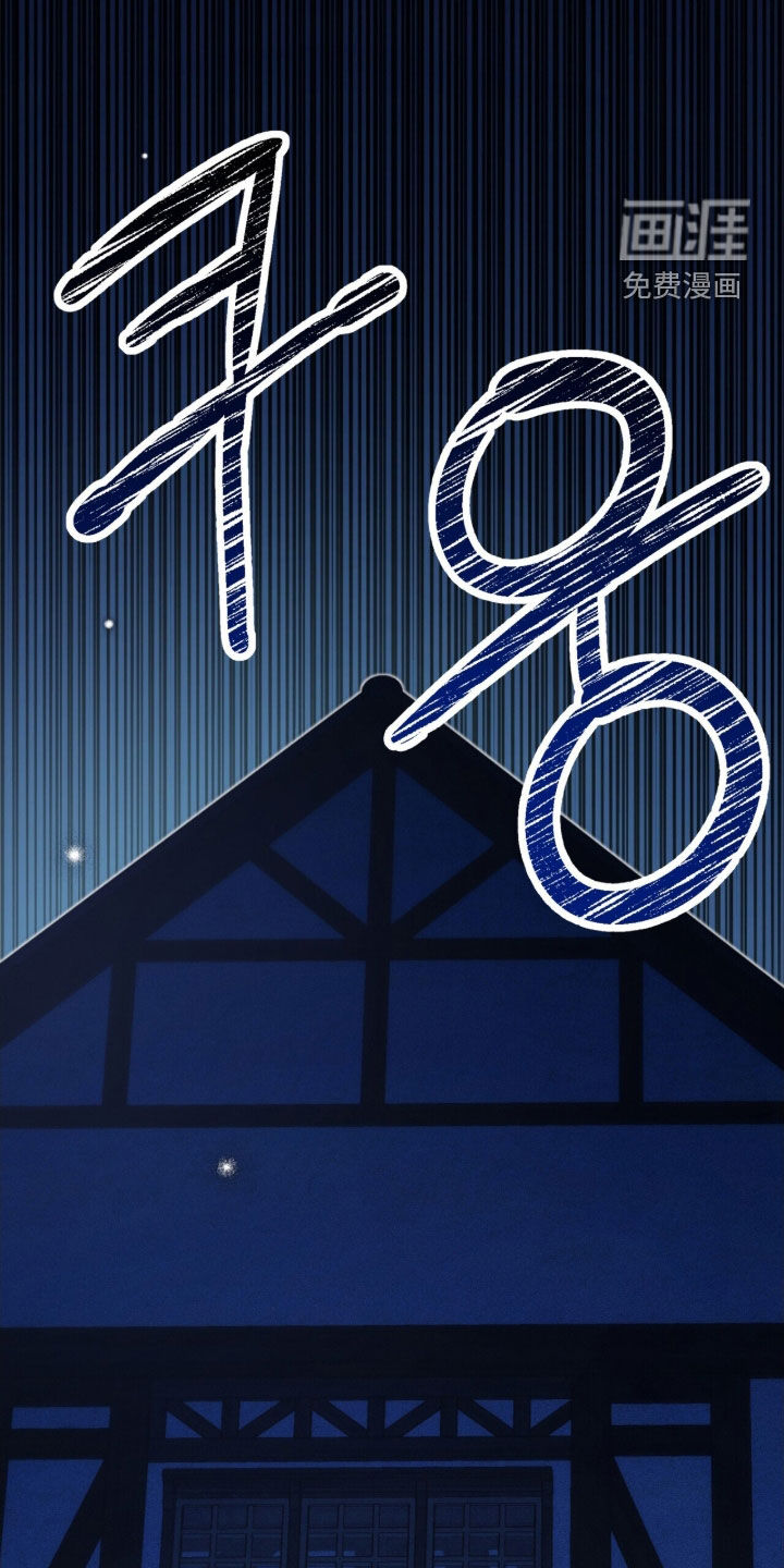第46话 第18页
