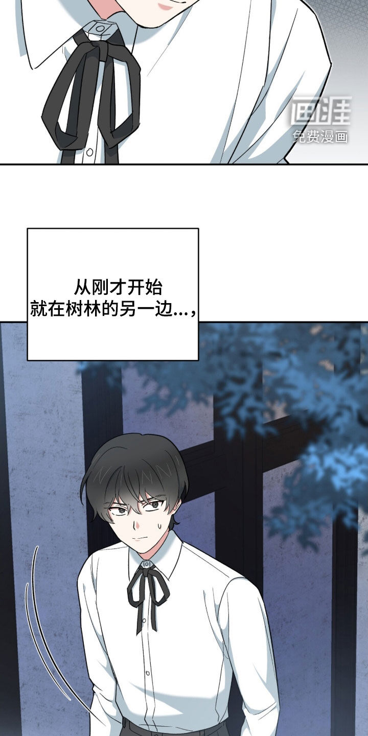 第46话 第8页