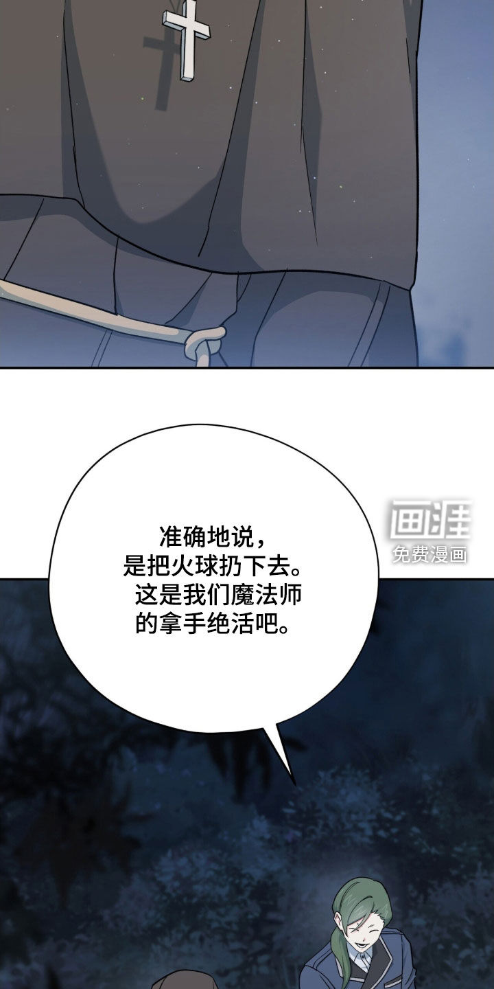 第46话 第33页