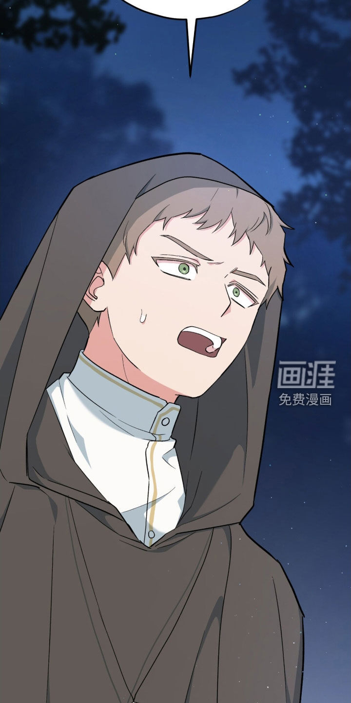 第46话 第32页