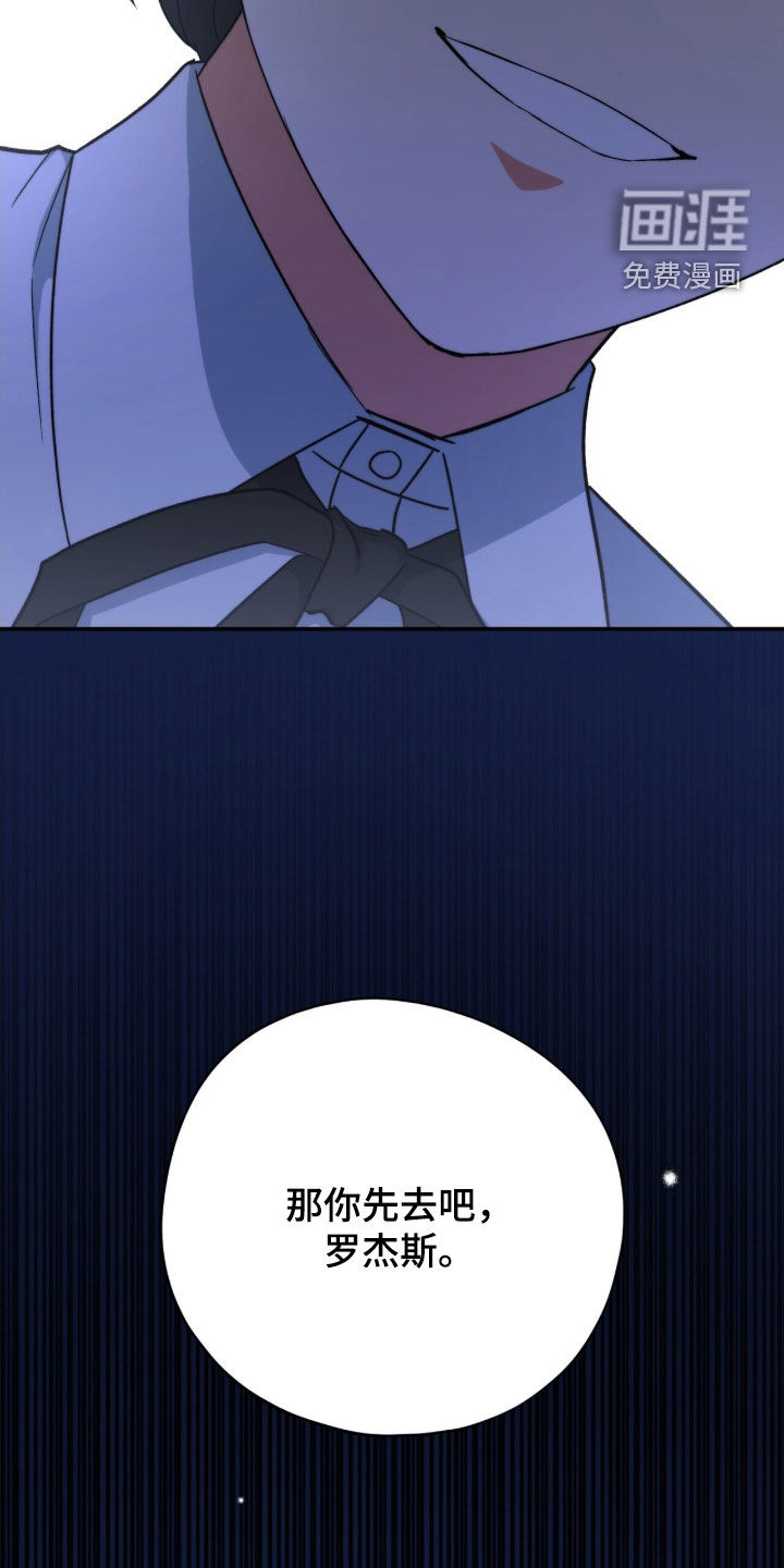 第46话 第17页