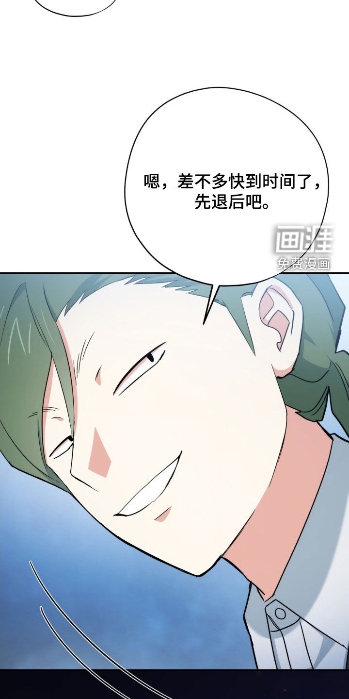 第46话 第44页