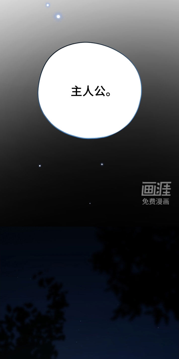 第46话 第30页