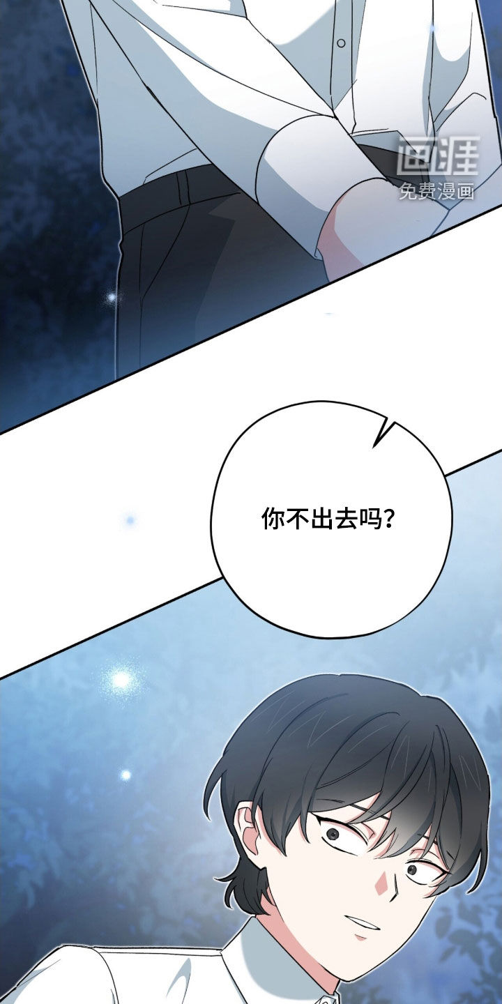 第46话 第15页