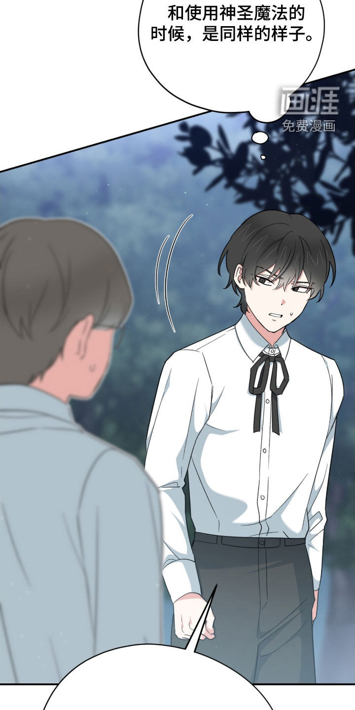 第46话 第12页