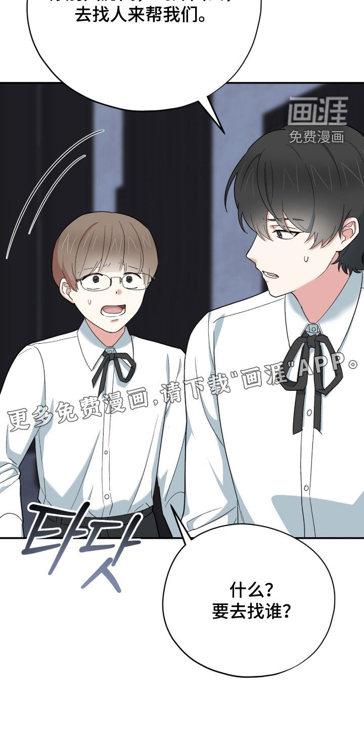 第46话 第4页