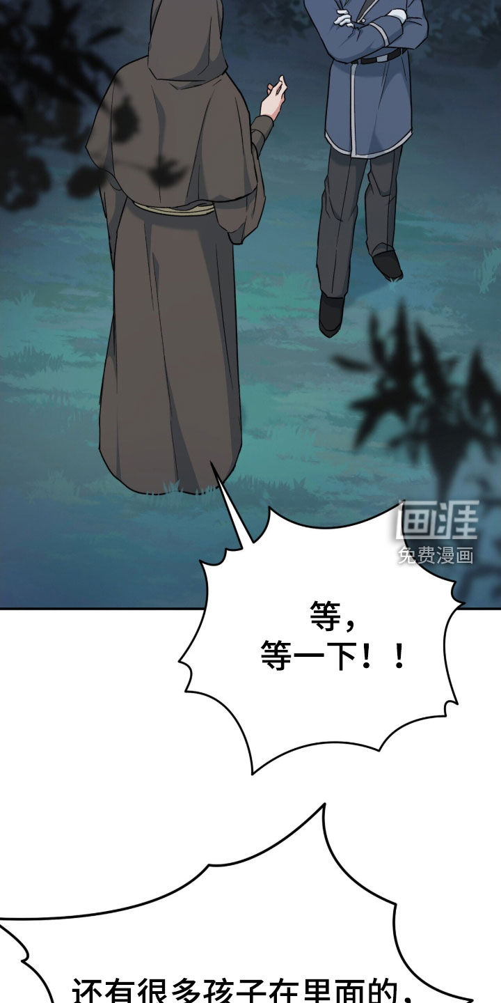 第46话 第34页