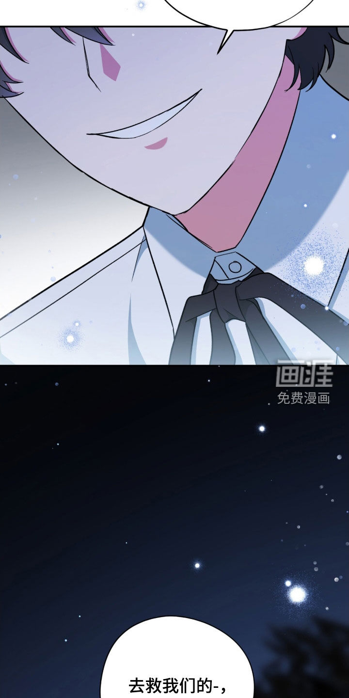 第46话 第27页