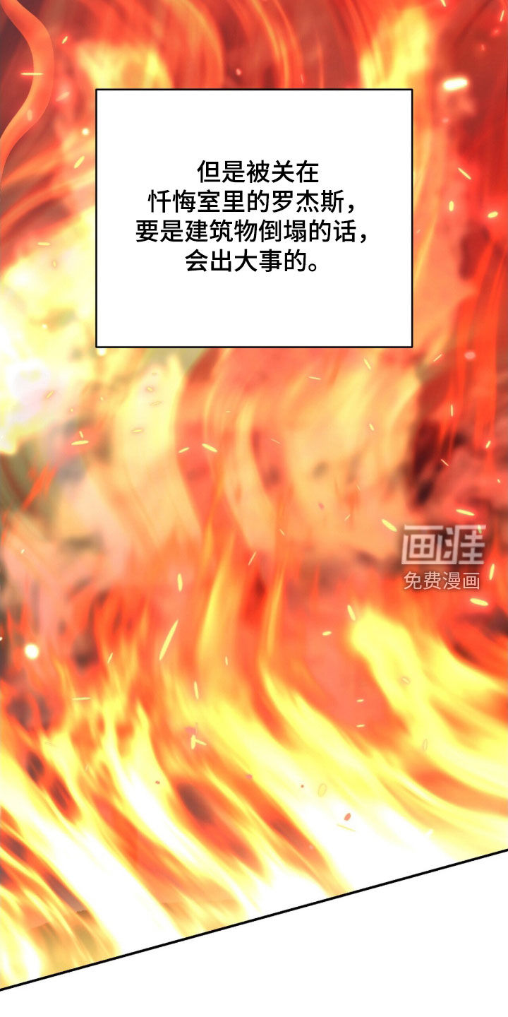 第46话 第25页
