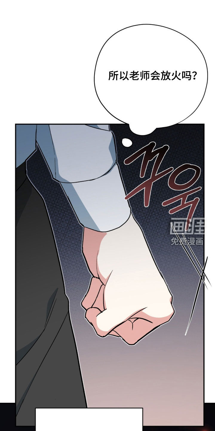 第46话 第23页