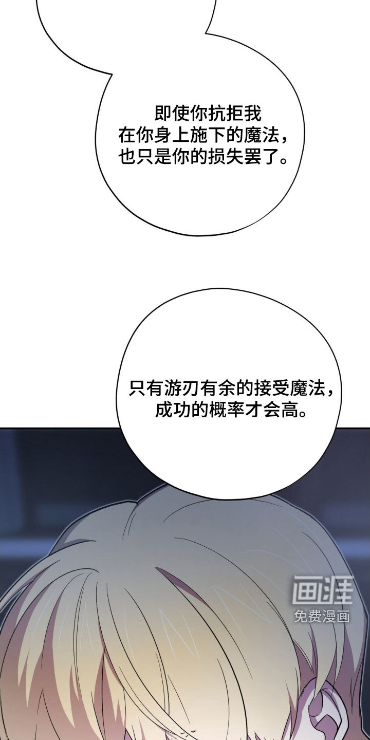 第45话 第20页