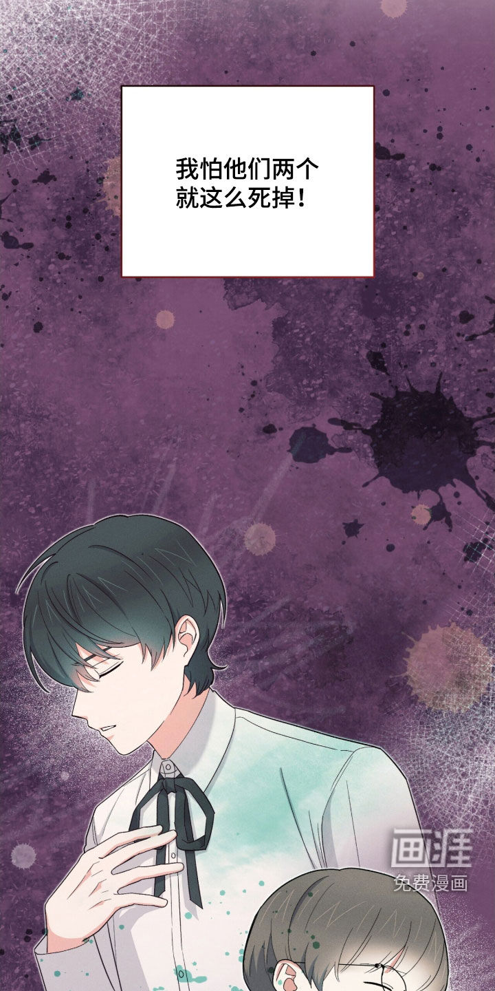 第45话 第8页