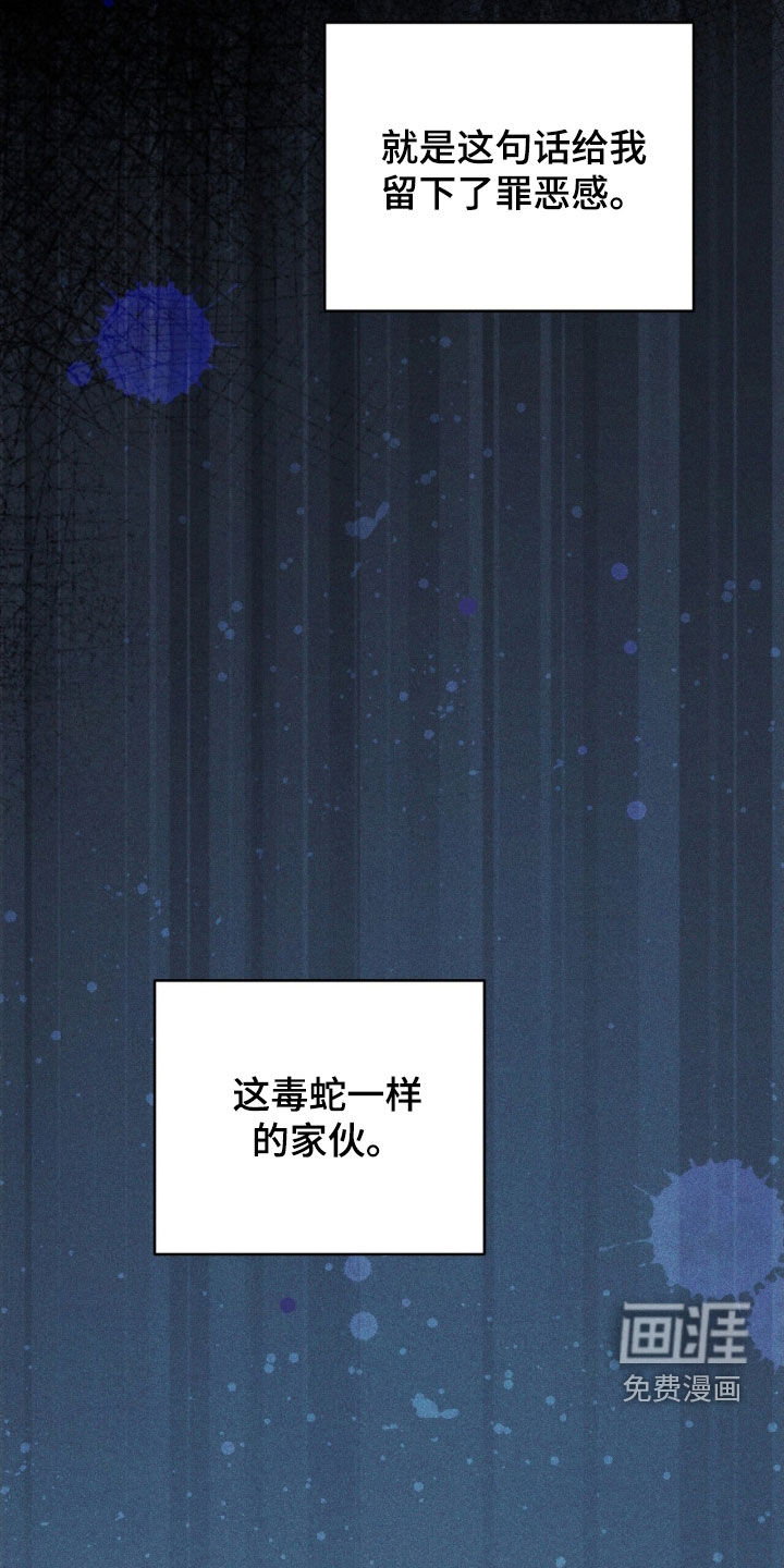 第45话 第4页