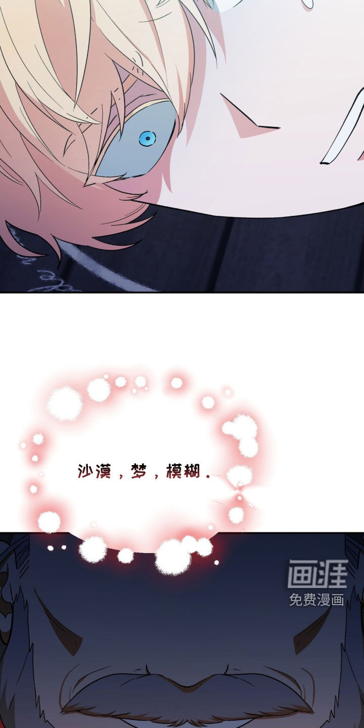 第45话 第32页