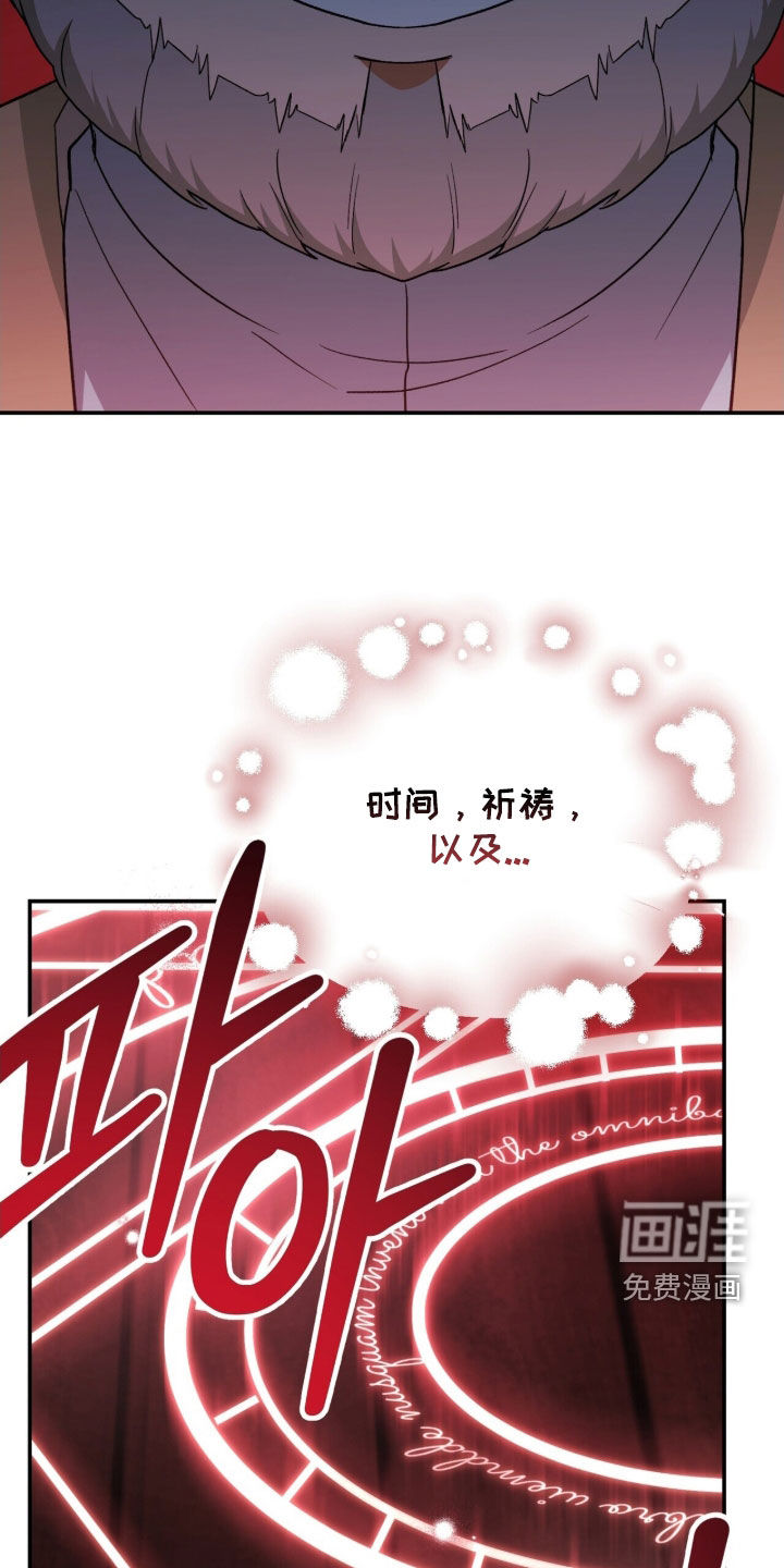 第45话 第33页